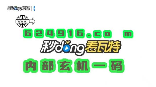 2024-2025新澳门管家婆免费大全,精选资料解析大全