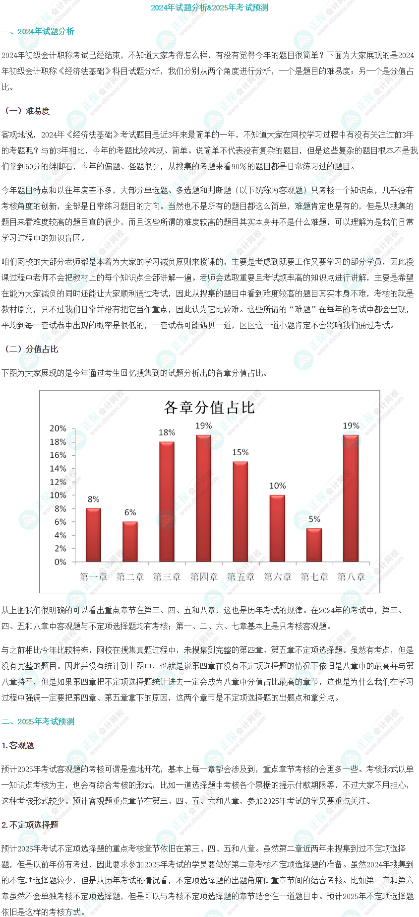 科技 第733页