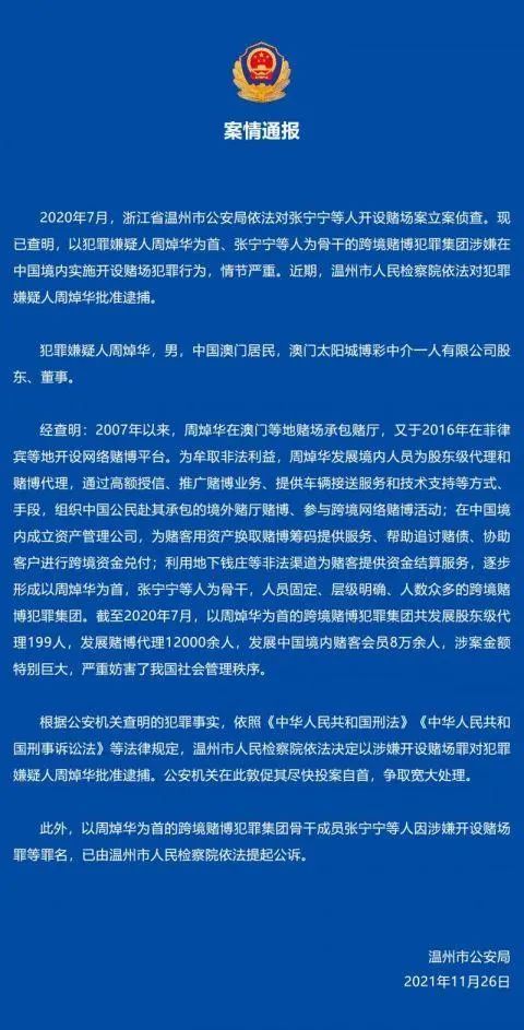 澳门一肖中100%期期准47神枪,富强解释解析落实