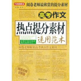 澳门正版资料大全免费大全鬼谷子,富强解释解析落实