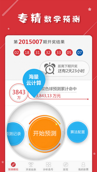 最准一肖一码一一子中特,最佳精选解释落实