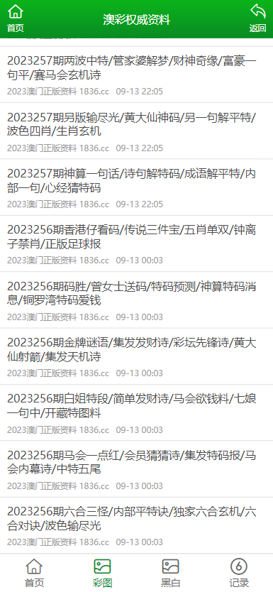 2024-2025年新澳版资料正版图库,精选解释解析落实