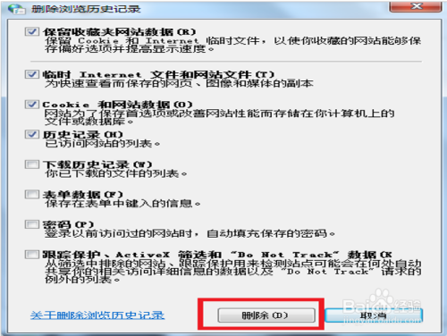 打开澳门网址免费资料,最佳精选解释落实