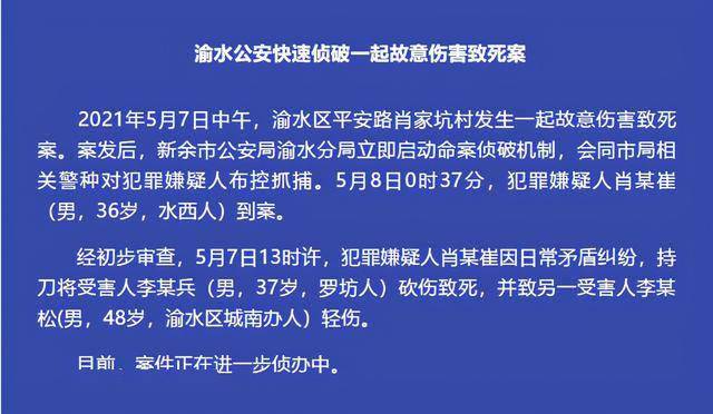 2024-2025澳家婆一肖一特,文明解释解析落实