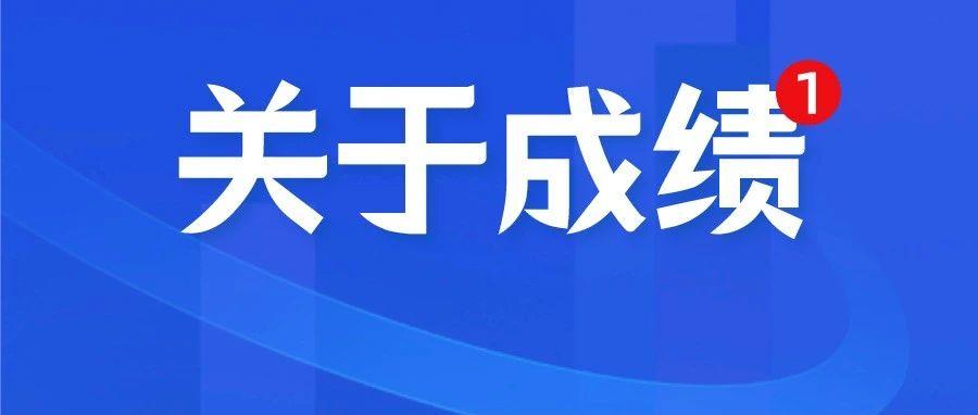 2024-2025中级经济师真题及答案,最佳精选解释落实