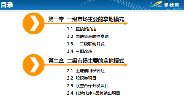 4949彩正版免费资料,富强解释解析落实