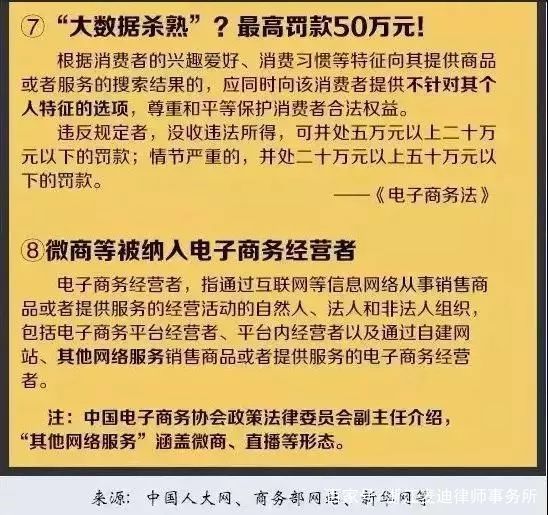 2024-2025澳新正版免费资料分享,富强解释解析落实