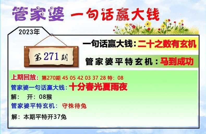 管家婆一肖一码00中奖网站,富强解释解析落实