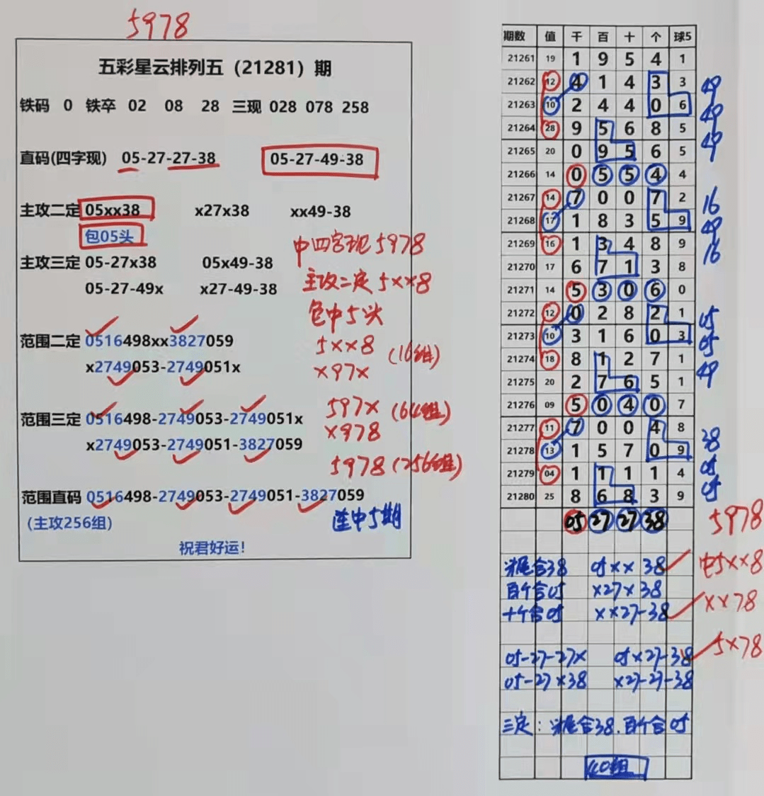 澳门天天开好彩正版挂牌,最佳精选解释落实