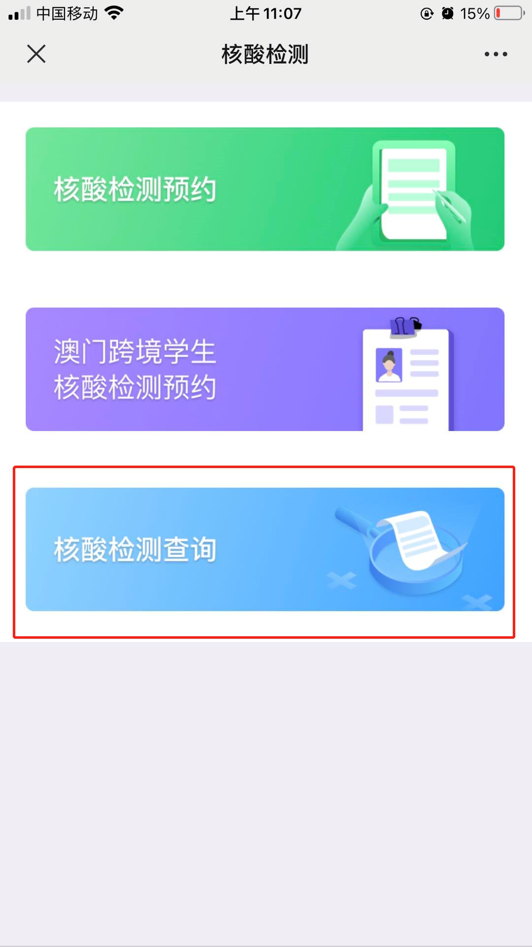 新澳门一码一码100准确,最佳精选解释落实