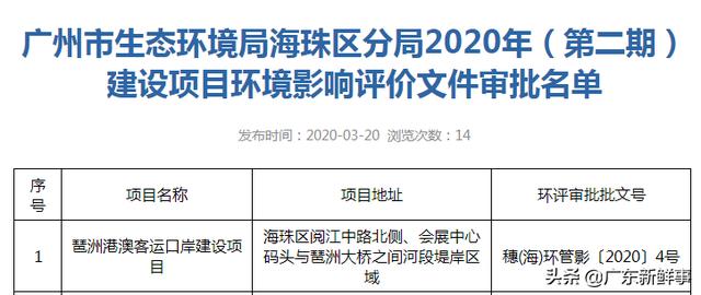 澳门未来两年（2024-2025年）免费资料解析大全，精准精选资料深度解析