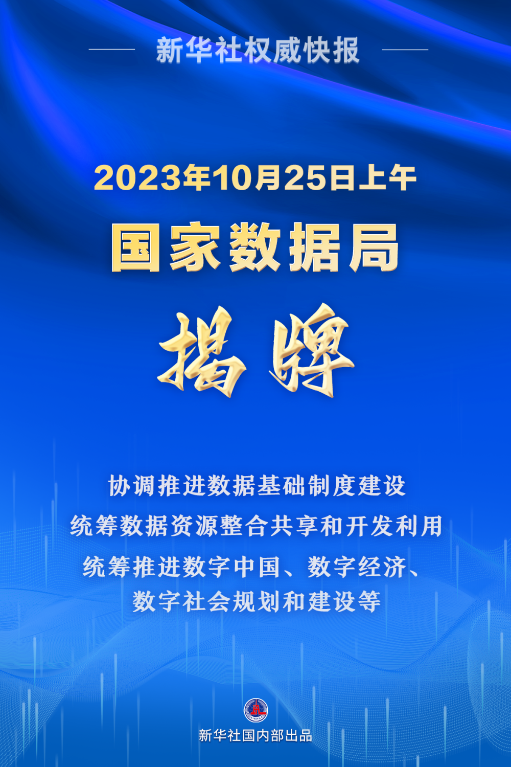 澳门一码一码精准挂牌，解析与落实精选策略