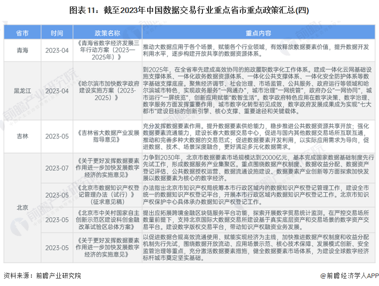 澳门资料大全 精选解析大全（精选资料解析大全） 2024-2025年资料大全