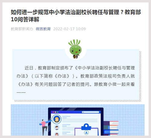 澳门四肖八码期期准免费公开，解析与落实精选解释