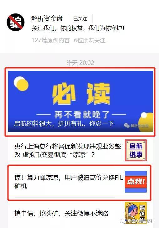 揭秘与解析，关于新奥资料免费精准获取之道（2024-2025年）的深入解读与落实策略