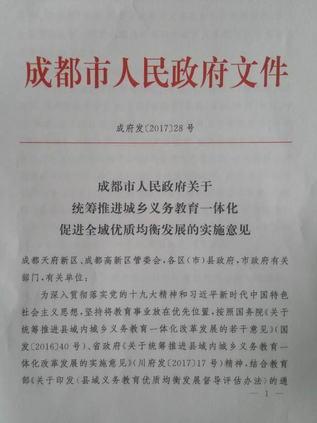 新奥特料免费资料查询，文明解释解析与落实的重要性