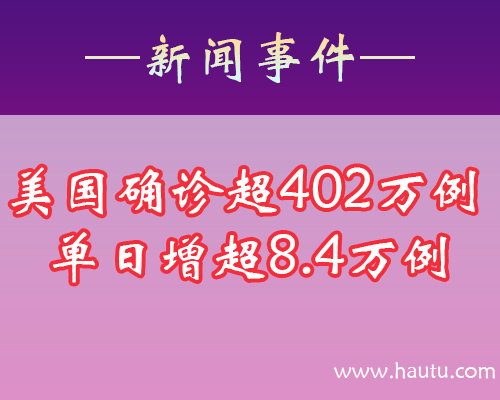 电白最新闻，聚焦时事热点，传递最新资讯