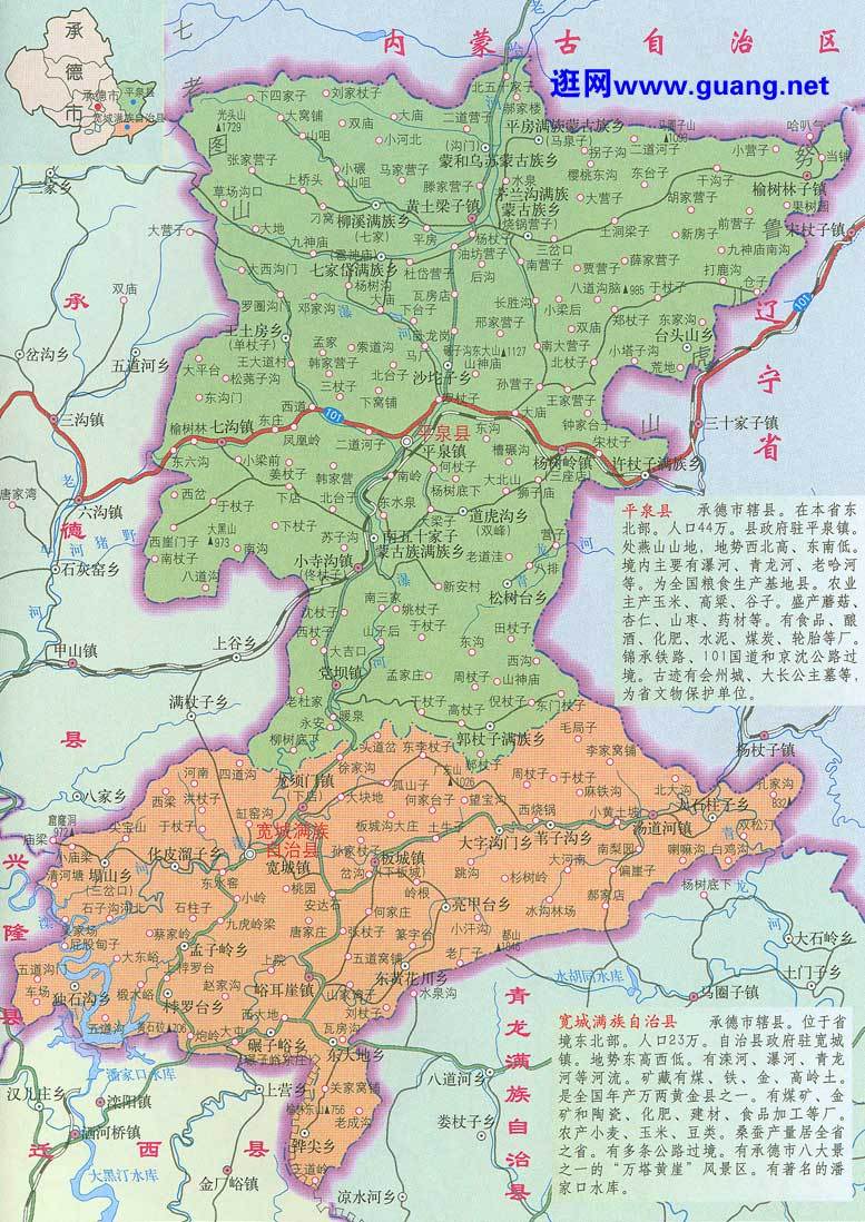 承德地图最新更新及其重要性