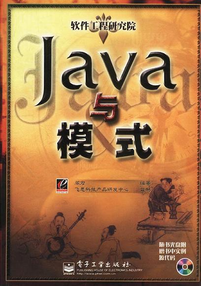 最新上架的Java书籍概览——Javbu上的技术盛宴