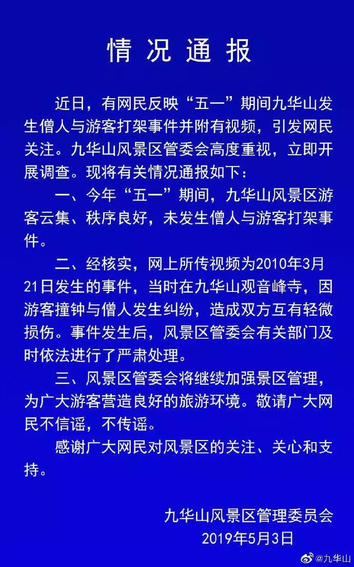 莆田最新打架视频，深度分析与反思