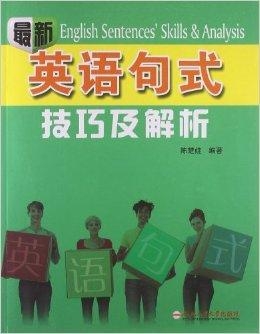 最新绕口令挑战，玩转语言的魅力（2017年最新版）