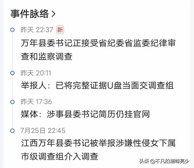 小马云最新视频，揭示背后的故事与成长轨迹