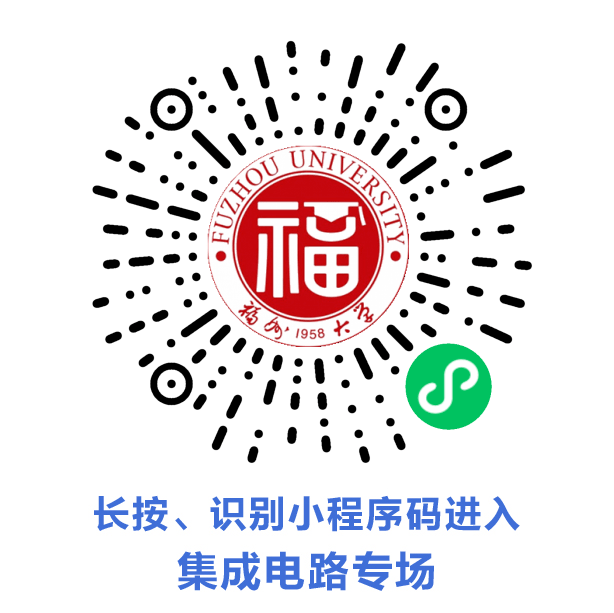 福州最新招工动态，职业机会与发展前景展望