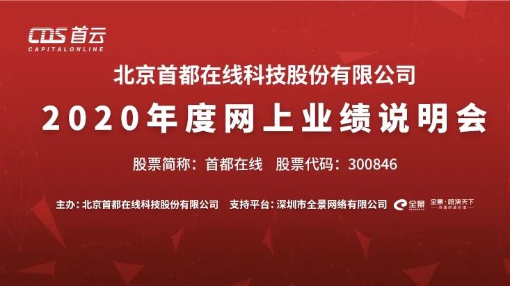 在线最新招聘，重塑招聘行业的未来之路