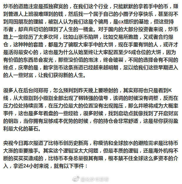 球铁最新价格动态分析