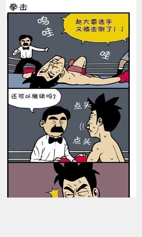 关于邪恶漫画的文章，探索2017最新邪恶漫画的世界