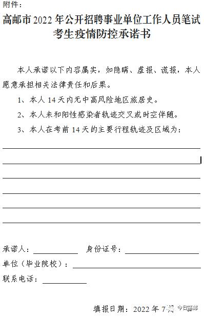 金湖最新招聘动态及其影响