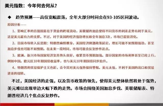 最新刑法下的法律变革与挑战——以2017年为观察点