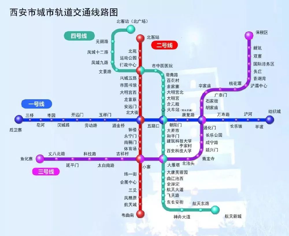 西安地铁最新规划设计，塑造未来城市交通新面貌