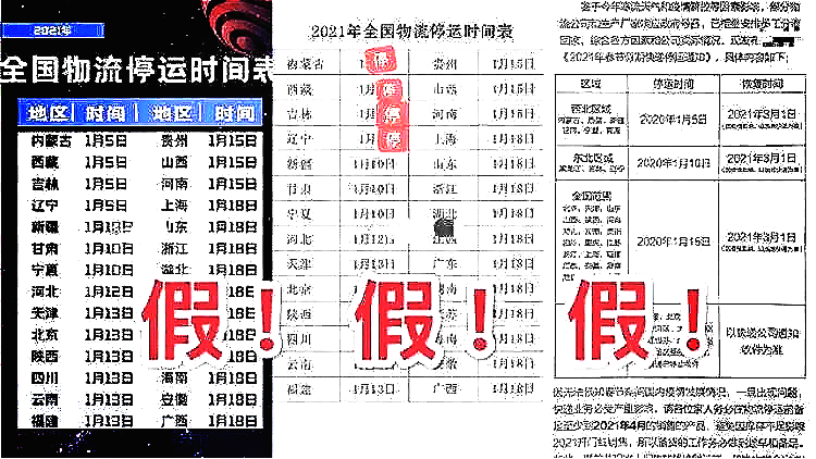 固始最新司机招聘信息概览