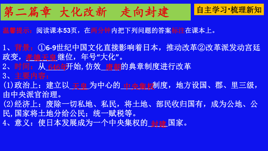 日本最新3P模式，探索与启示