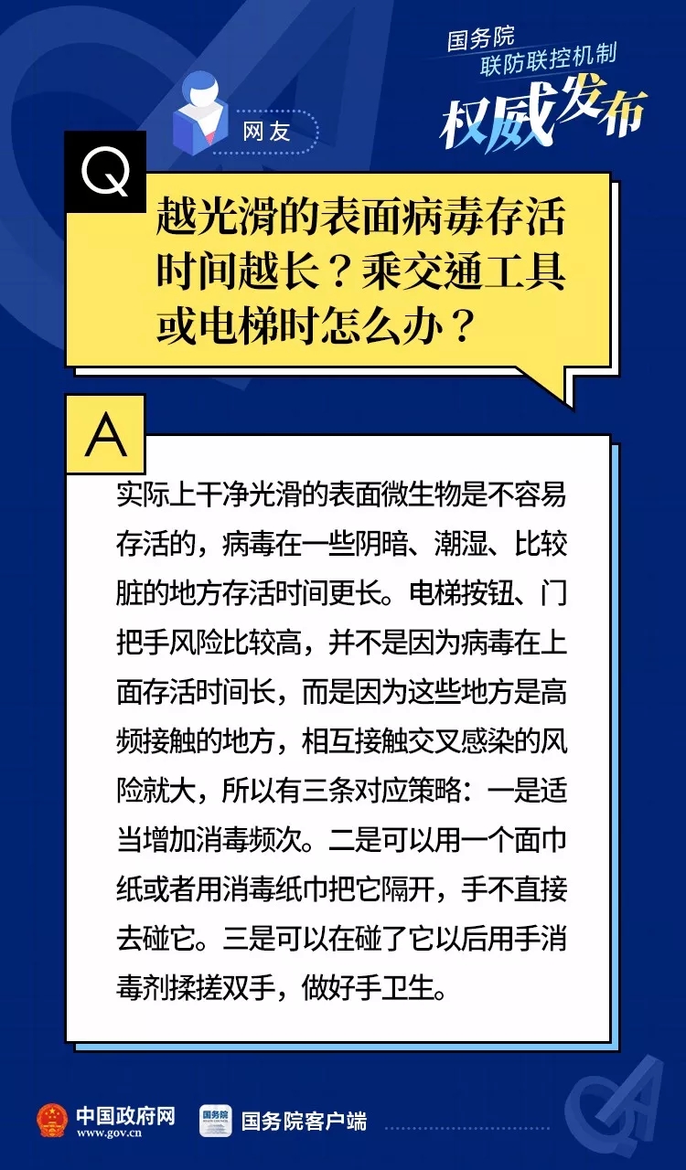 最新狂犬病新闻，全球防控形势与应对策略