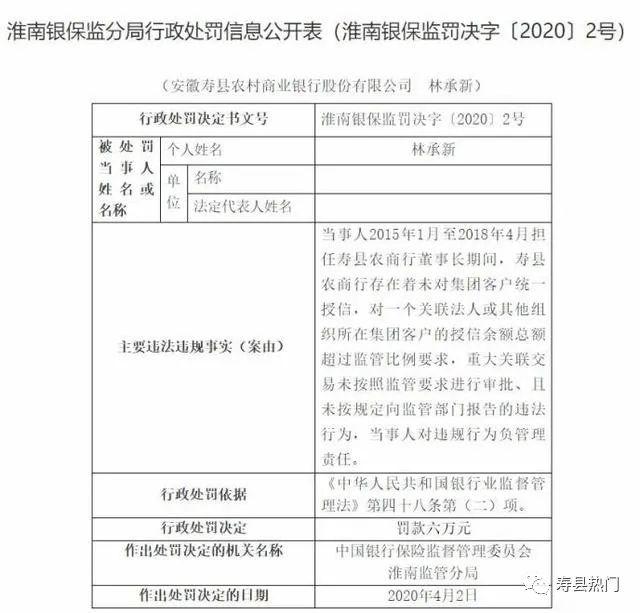 淮南洪渊的最新职务及其职责与贡献