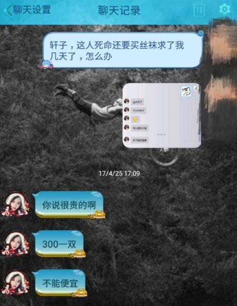 探索脱丝袜最新过程视频，时尚背后的真实与探索