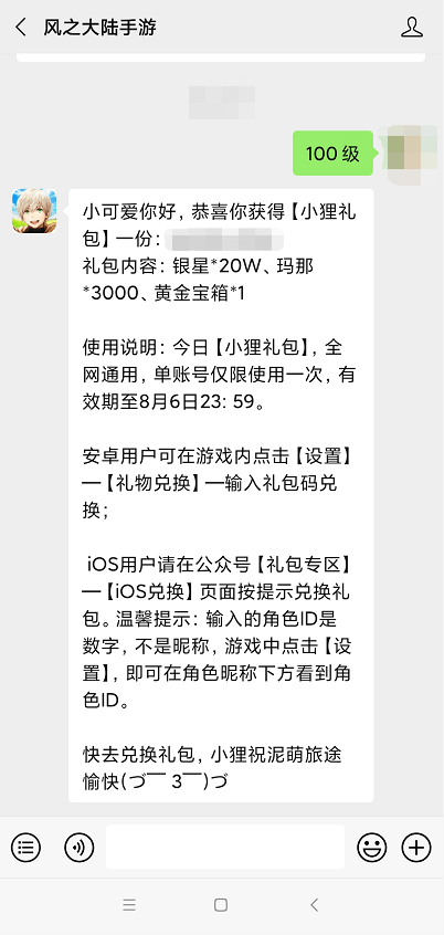 青田最新领导任期公示，新篇章的开启