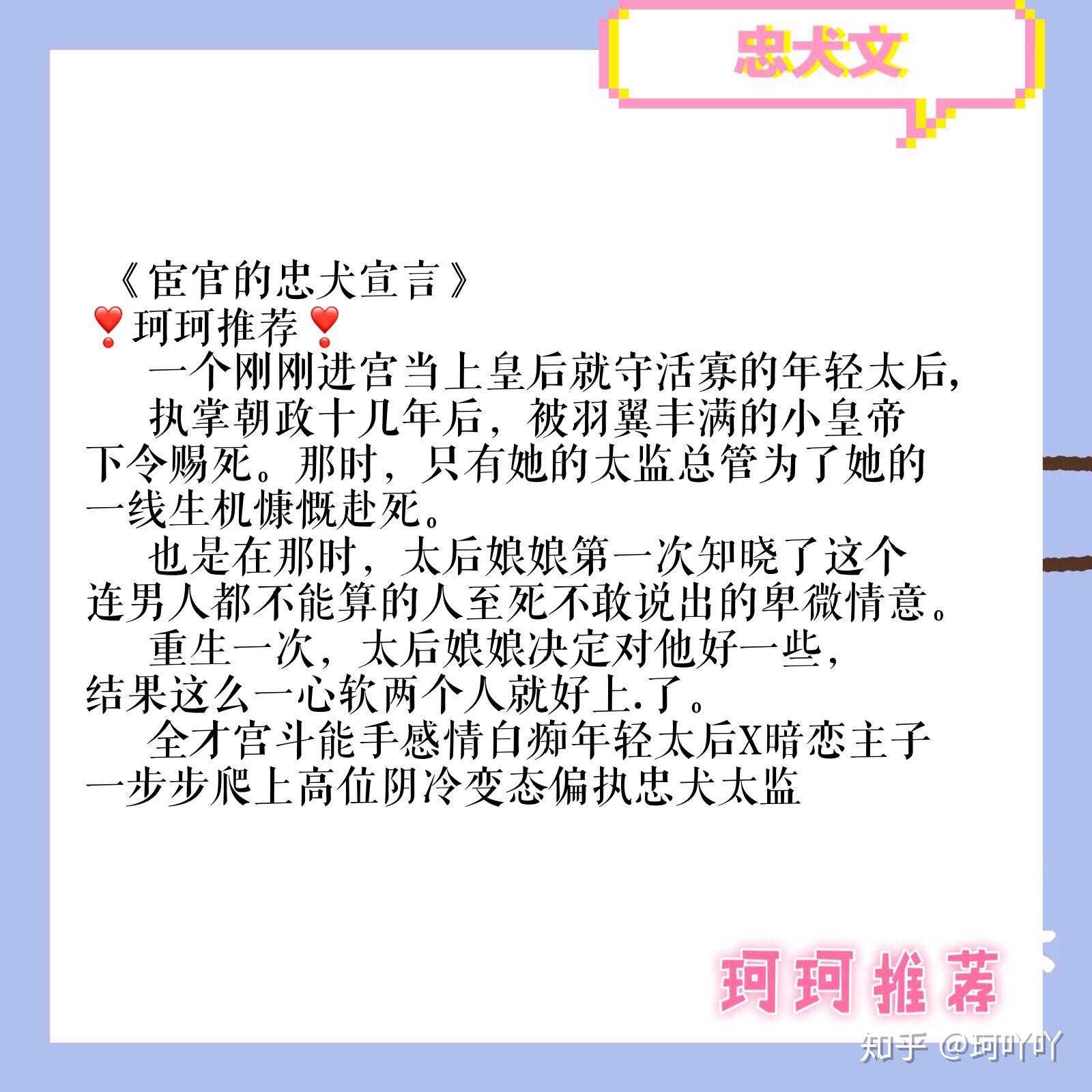 驸马守则最新章节，皇权与爱情的博弈