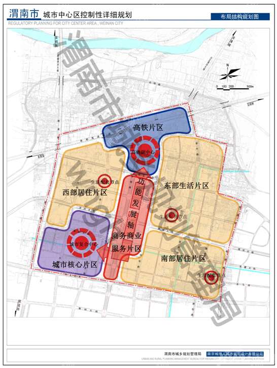 渭南临渭区最新房价动态分析